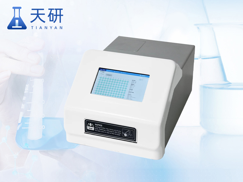 酶標儀（TY-MB96L）